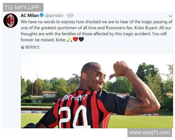 悼念足球明星空难中的英雄们共同铭记他们的光辉与奉献