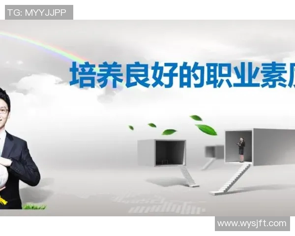 科学网球心理素质提升策略与训练方法探讨